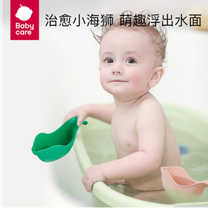 babycare宝宝洗澡水瓢勺水瓢塑料婴儿洗头杯儿童舀水勺恐龙洗发杯