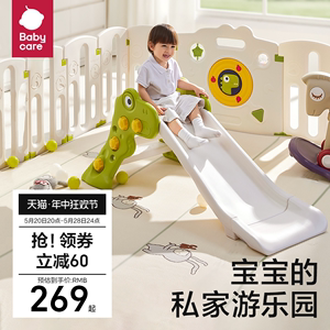 babycare儿童折叠滑滑梯家用室内小型二合一多功能易收纳宝宝玩具