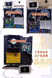 商用电磁炉5000W机芯三相电380V6000瓦电主板8000W维修专用通用