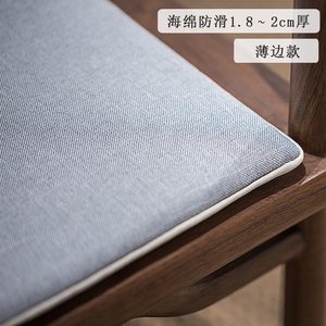 新中式椅子茶椅垫棉麻红木沙发座垫餐椅实木圈椅坐垫中式椅垫定制