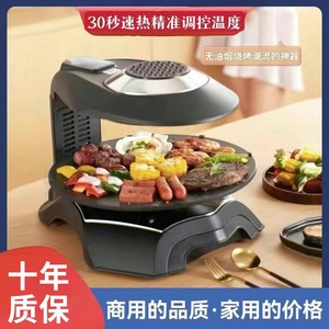 韩式红外线烤肉盘锅家用轻烟烧烤炉电烤炉烤肉机家用电烤盘圈