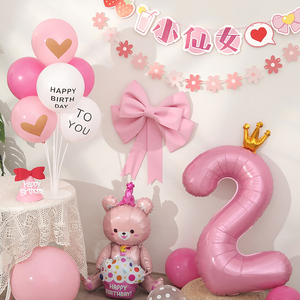 生日快乐布置女孩宝宝 一周岁两2公主主题派对背景墙场景装饰气球