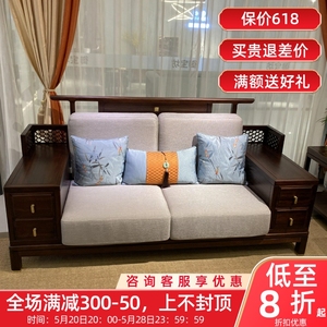 乌丝檀木新中式实木沙发组合现代简约客厅大户型储物沙发高端家具