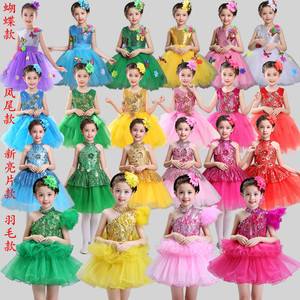 新款儿童演出服装女童公主裙幼儿园跳舞蓬蓬裙中小学生舞蹈合唱服