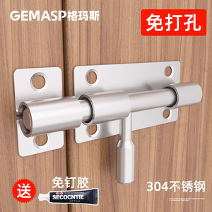 免打孔不锈钢门锁家用通用型室内浴室卫生间锁房门防盗门锁具门锁