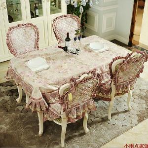 包邮正品吉丽达 时空之恋 欧式紫色奢华圆 长桌布 餐椅背 椅垫套