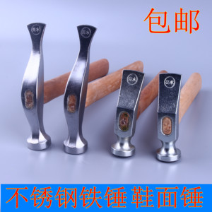 [鞋机配件工具]正宗台湾靓水牌面锤,面锤,鞋面锤，锤子不锈钢铁锤