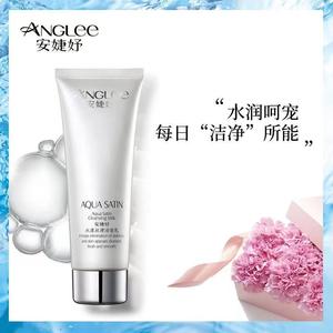 ANGLEE/安婕妤水漾丝滑洁面乳120ml  温和补水 深入清洁 平衡水油