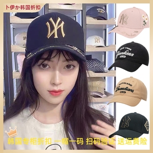 韩国正品MLB棒球帽男女小蜜蜂NY鸭舌帽子遮阳防晒帽联名款运动帽