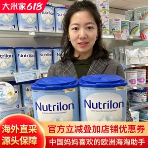 大米家荷兰牛栏奶粉1-5段 荷兰版原装进口诺优能新生婴儿奶粉直邮