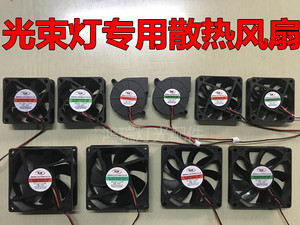 200W230W260W330W350W380W光束灯鼓风机蜗牛轴承散热YOY风扇配件