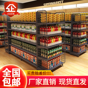 超市货架展示架小卖部便利店零食饮料商超单面靠墙双面多层置物架