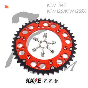 KKE改装件适配KTM越野摩托车铝不锈钢链轮牙盘44 48 49 50 51 52