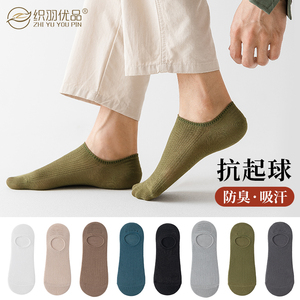 船袜男夏季纯色硅胶纯棉防脱落男士透气短袜薄款防臭吸汗隐形袜子