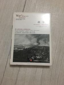 正版战争：从海盗到机器人，文明的冲突和演变 /伊恩·莫里斯 978