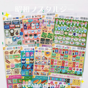 日本ryuryu 昭和贴纸复古贴画驮菓子喫茶店玩具牛乳零食甜点饮料