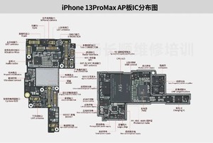 手机苹果主板维修 不开机 无基带 不触摸 无服务4g ic虚焊 promax