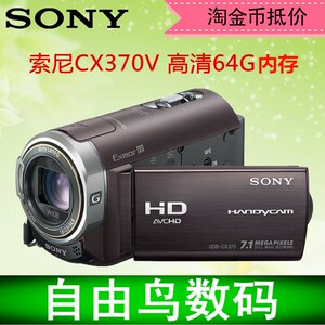 Sony/索尼 CX370 高清摄像机 CX360 CX210 CX130 二手家用高清DV