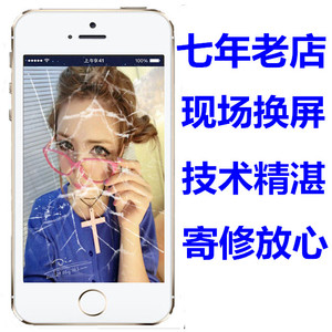 南京本地实体店铺苹果小米华为手机维修换屏换屏幕进水修主板电池