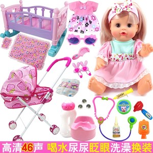 仿真娃娃带换装手推车摇篮床3-10岁女孩过家家玩具