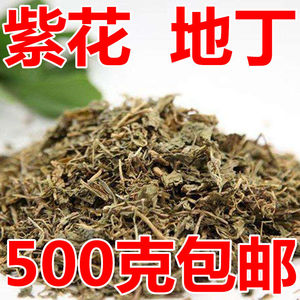 中药材紫花地丁草野生地丁草正品500克包邮非白花地丁苦地丁 阿里巴巴找货神器 中药材紫花地丁草野生地丁草正品500克包邮非白花地丁苦地丁 阿里巴巴找货神器