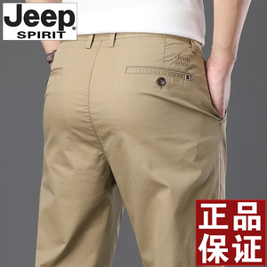 JEEP吉普男士休闲裤夏季薄款高端直筒宽松高腰深档国际大牌男裤子
