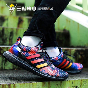 Adidas Ultra BOOST m男女UB 霓虹限定缓震运动跑步鞋FV7279/7282