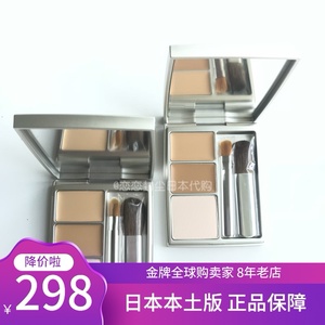 遮瑕膏rmk 遮瑕膏rmk品牌 价格 阿里巴巴