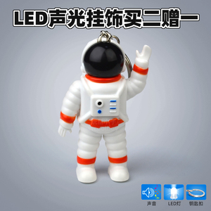 LED声光挂饰钥匙扣包包挂件大白小黄人钢铁侠卡通创意公仔会说话