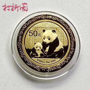 2012年熊猫1/10盎司金币.12年熊猫金币.1/10盎司金猫.投资金币