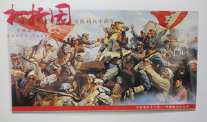 金币总公司 中国工农红军长征胜利60周年纪念封 含3克金+5克银