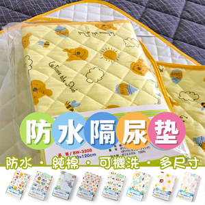 卡通婴儿纯棉卡通外出隔尿垫宝宝防水防尿垫儿童床垫姨妈垫护理垫
