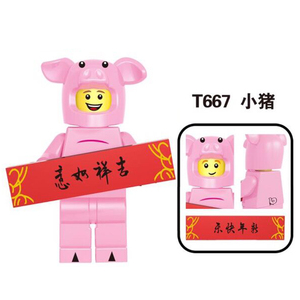 第三方中国风新年春节T667小猪贴对联拼装积木人仔玩具兼容乐高