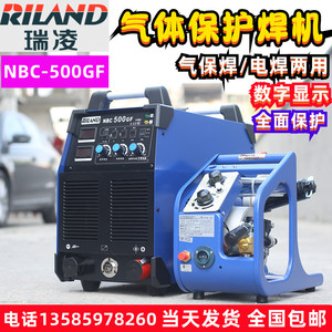 深圳瑞凌NBC-500GF/350气保焊机二保电焊300GF/250/215工业型分体