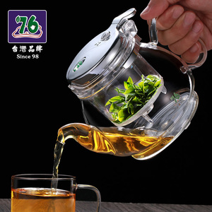 台湾76可拆洗飘逸杯泡茶壶 耐热玻璃过滤茶杯家用冲茶器玲珑茶具