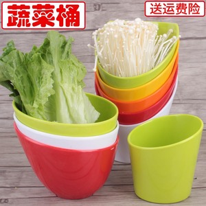 A5密胺蔬菜桶仿瓷生菜桶塑料青菜碗调料斜口碗自助火锅餐具酱料碗