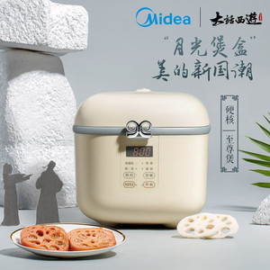 Midea/美的 MB-FB16E306电饭煲家用智能迷你1.6L升蒸煮加热小饭锅