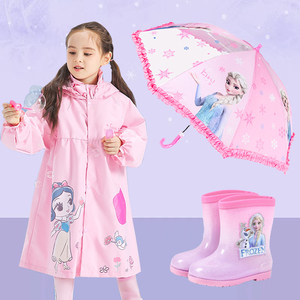 迪士尼儿童雨衣女童幼儿园宝宝3-8岁公主雨鞋套装小孩学生雨披