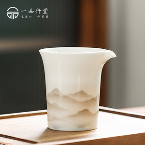 德化羊脂玉公道杯简约大号陶瓷家用办公室功夫泡茶分茶器茶海单个