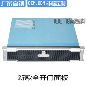 2U机箱超短全开门高档小板大电源4个硬盘位NVR监控存储录播服务器