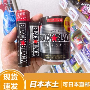 现货速发日本LOTTE乐天木糖醇提神超醒BLACK⭐️BLACK辣口口香糖