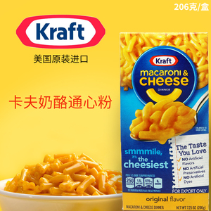 美国进口Kraft奶酪芝士即食通心粉 Macaroni Cheese