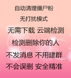 怎样干微商 干微商如何加客源