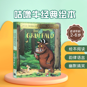 英文原版 The Gruffalo 咕噜牛 纸板书 儿童绘本 大王茱莉亚作品 插画大师阿克塞尔作品经典儿童绘本故事