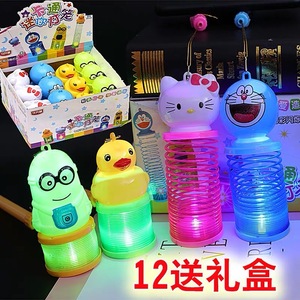 创意手提卡通彩虹圈玩具手提灯笼发光好玩的儿童地摊玩具夜市货源