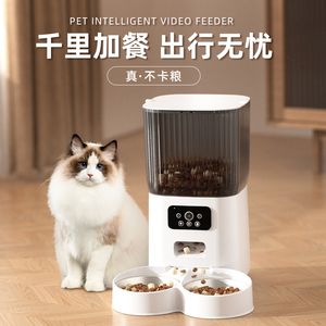 猫咪自动喂食器宠物狗狗猫粮自动喂食器投食机喂食机监控定时增高