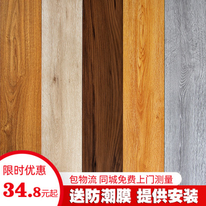 成都强化复合木地板家用卧室防水耐磨10mm环保工程金刚板厂家直销