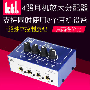 ickb四路耳机音箱分配器 音量控制8路户外直播声卡多音响分频器