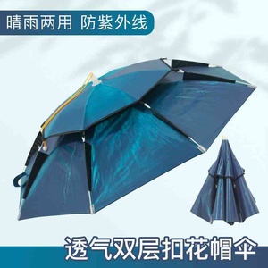 头戴式钓鱼伞帽户外防紫外线帽伞新款雨伞帽头伞遮阳伞帽子