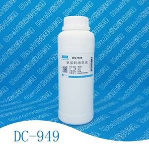 新品氨基硅油乳液DC-949氨端聚二甲基硅氧烷500g/瓶